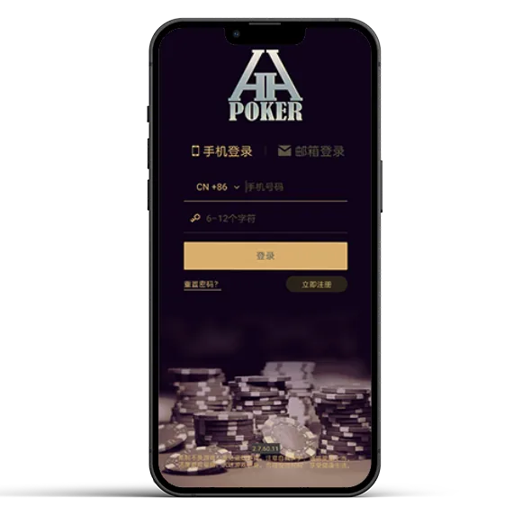 Hhpoker德扑圈官网